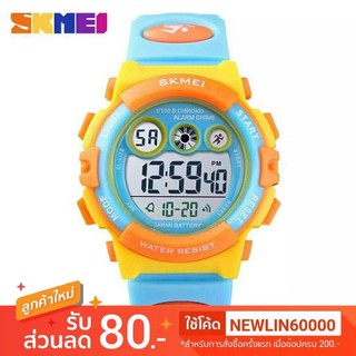 Hot Sale SKMEI 1451 Children Watch 50m Waterproof LED Digital Watch for Boys Girls