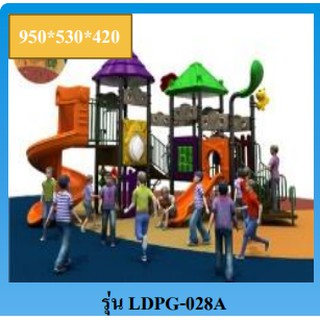 hot sale outdoor playground LDPG-028A