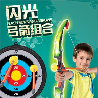 ProudNada Toys ของเล่นเด็ก เครื่องยิง ธนู CWT KINGS ARCHERY (LIGHT-UP THE NIGHT) NO.881-24A