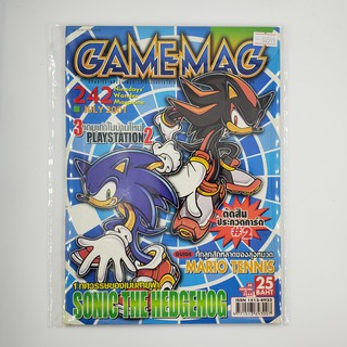 [SELL] นิตยสาร GAMEMAG Volume 242/2001 (00599)(TH)(BOOK)(USED) หนังสือทั่วไป วารสาร นิตยสาร มือสอง !