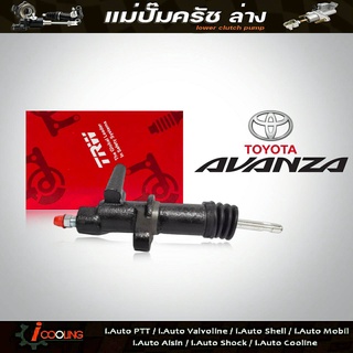 TRW แม่ปั๊มครัชล่าง อแวนซ่า TOYOTA Avanza รหัส PJF743 แม่ปั๊มคลัทช์ล่าง Avanza