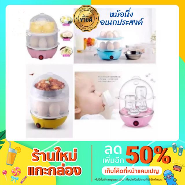 หม้อนึ่งไข่ ปิดเครื่องอัตโนมัติ หม้อหุงไข่ขนาดเล็ก คัสตาร์ดไข่นึ่งในครัวเรือนขนาดเล็ก หม้อนึ่งไฟฟ้าขนาดเล็ก หม้ออาหารขาย