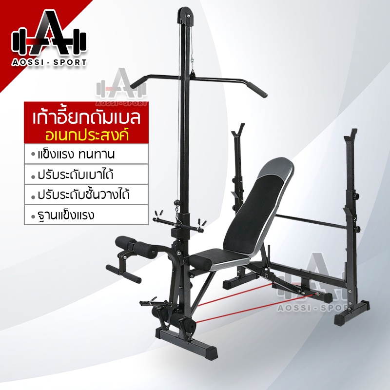 เก้าอี้ยกน้ำหนัก ม้ายนั่งกดัมเบล เก้าอี้ออกกำลังกาย bench gym