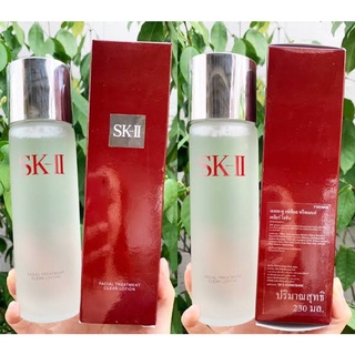 SK-II Facial Treatment Clear Lotion 230ml ของแท้100%