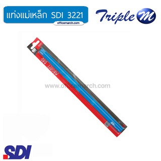 แท่งแม่เหล็ก 1.5x30 ซม. น้ำเงิน SDI 3221