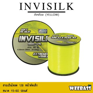 อุปกรณ์ตกปลา สายเอ็น Weebass - รุ่น ASSO INVISILK 1/8LB (สีเหลือง)