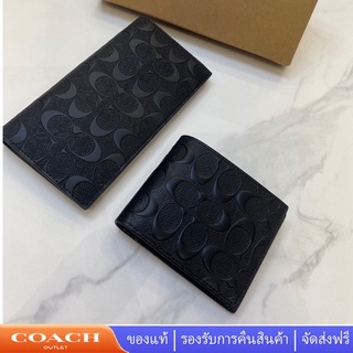 COACH กระเป๋าสตางค์ผู้ชาย/กระเป๋าสตางค์/กระเป๋าสตางค์ใบยาว