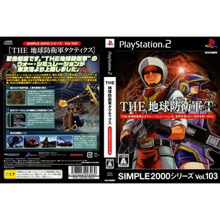 THE CHIKYUU BOUEIGUN TACTICS [PS2 JP : CD 1 Disc]