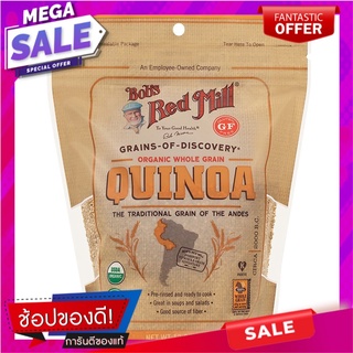 บ๊อบเรดมิลล์ออร์แกนิคโฮลเกรนควินัว 369กรัม Bob Redmill Organic Whole Grain Quinoa 369 grams