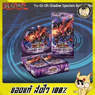 [Yugioh] Shadow Specters Booster Box