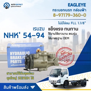 🚘 EAGLEYE กระบอกเบรก กล่องฟ้า 8-97179-360-0 ISUZU NHK 54-94 ไม่มีไล่ลม FLL 1.1/8 จำนวน 1 ลูก 🚘