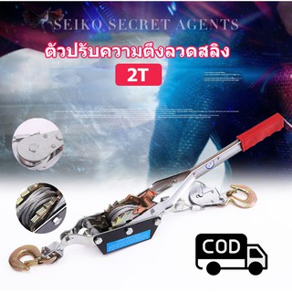 ตัวปรับความตึงลวด ตัวปรับความตึงลวดสลิง  (ชุบชิงค์) Wire tensioner 2T