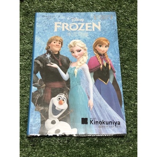 Disney FROZEN (ฉบับภาษาอังกฤษ) ปกอ่อน