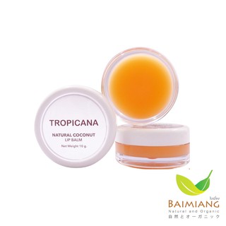 Tropicana ลิปบาล์มบำรุงริมฝีปากน้ำมันมะพร้าว กลิ่น มะม่วง ขนาด 10 กรัม(51047)