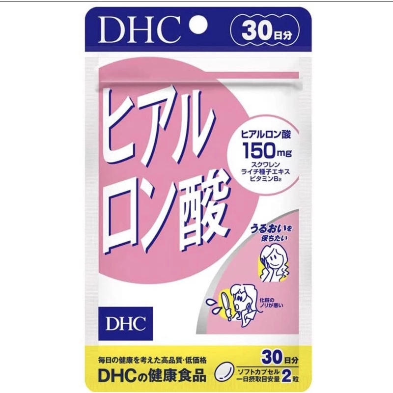 DHC Hyaluron (20,30,60Days) ไฮยาลูลอน วิตามิน บำรุงผิว เนียนนุ่ม ชุ่มชื่น ผิวเด้งลื่น thumbnail 5