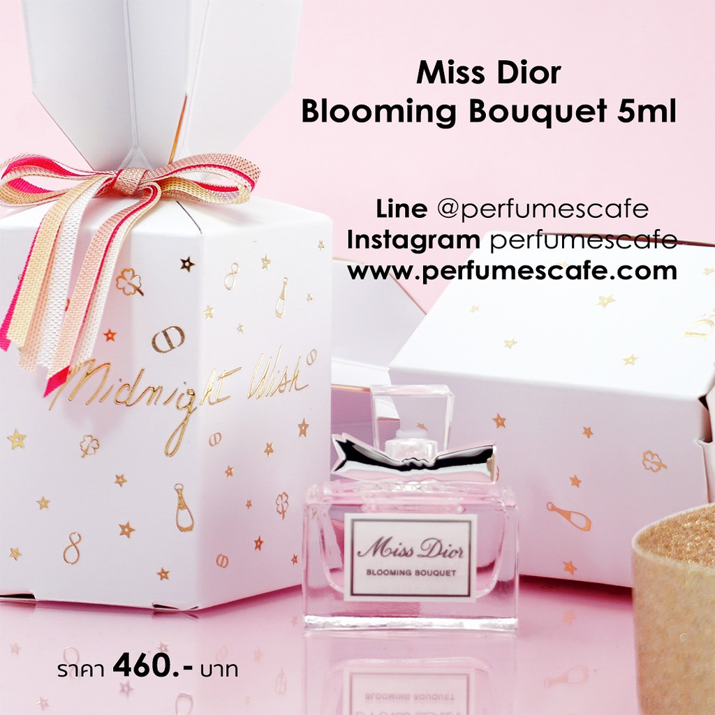 น้ำหอม Miss Dior Blooming Bouquet EDT Miniature Midnight Wishes VIP Gift ขนาด 5ml แบบแต้ม