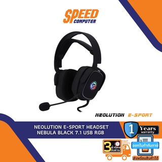 NEOLUTION E-SPORT HEADSET NEBULA BLACK 7.1 USB RGB 1YEAR By Speedcom