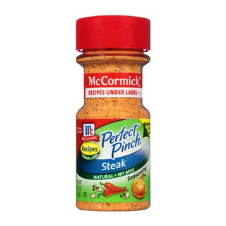 พร้อมส่ง! แม็คคอร์มิค เครื่องปรุงรสสเต๊ก 109 กรัม McCormick Perfect Pinch Steak Seasoning 109 g