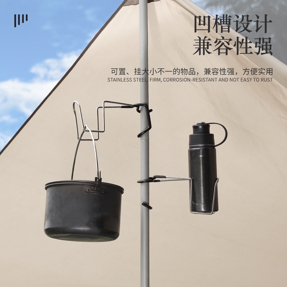 ตะขอวางแก้ว/ใส่กระป๋องเครื่องดื่ม/ใส่ขวดน้ำ/แขวนตะเกียง Multi Tongs Type Hanging
