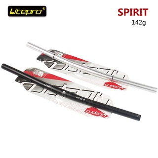 แฮนด์จักรยานพับอลูมิเนียม LITEPRO SPIRIT ขนาด 25.4