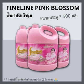 [พร้อมส่ง] น้ำยาปรับผ้านุ่ม ไฟน์ไลน์  ขนาด 3500 มล. กลิ่น Pink Blossom สีชมพู