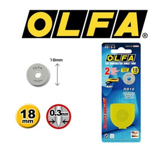 OLFA โอฟ่า รุ่น RB18-2 ใบมีดคัตเตอร์