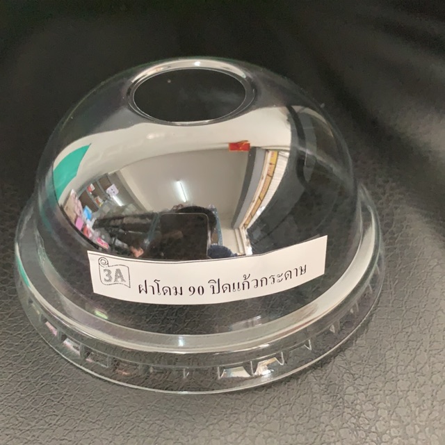 ฝาโดมปิดแก้วกระดาษ ปาก90 บรรจุ500ชิ้น