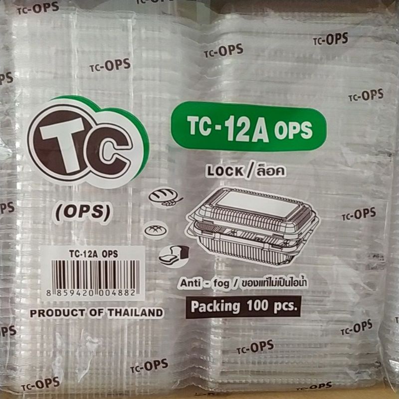 กล่องพลาสติกใส TC-12A ops