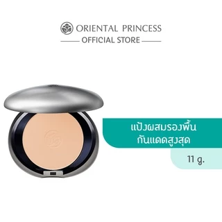 Oriental Princess แป้งผสมรองพื้น beneficial All Day Sun Foundation Powder