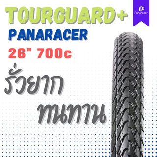 Panaracer รุ่น TOURGUARD PLUS ขอบลวด ขนาด 700c เเละ 26นิ้ว