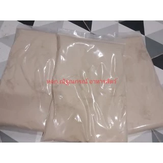 Dicalcium Phosphate ไดแคลเซียมฟอสเฟต แบ่งขาย 1 กก. บรรจุถุงซิปล็อก
