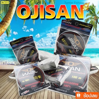 สายเอ็น สายฟูโรคาร์บอน 100% OJISAN Fluorocarbon