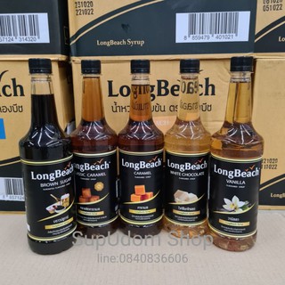 LongBeach Syrub ลองบีช ไซรัป กลิ่นผลไม้ กาแฟ