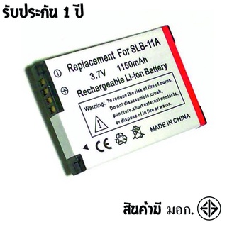 แบตเตอรี่ สำหรับ กล้อง Samsung SLB-11A