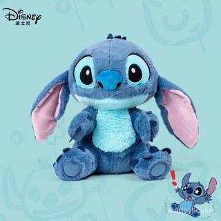 ของเล่นตุ๊กตาดิสนีย์สติช Stitch ตุ๊กตา ตุ๊กตาน่ารัก  หมอนกอดนอนของขวัญวันเกิดผู้หญิง