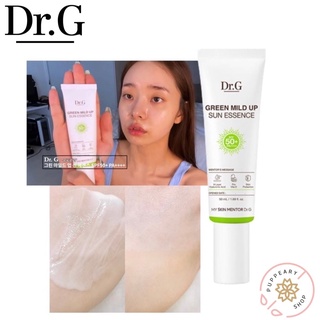 (แท้/พร้อมส่ง) DR.G GREEN MILD UP SUN ESSENCE SPF50+/PA++++ 50ml กันแดดพสจีอา เนื้อเอสเซ้นส์ บางเบา