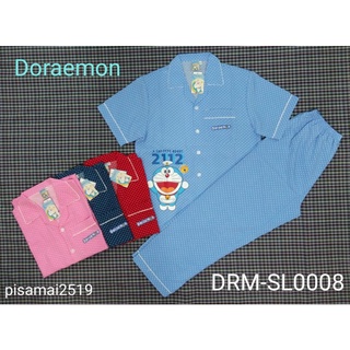 ชุดนอนผู้ใหญ่ลาย Doraemon แขนสั้น-ขายาว ลิขสิทธิ์แท้