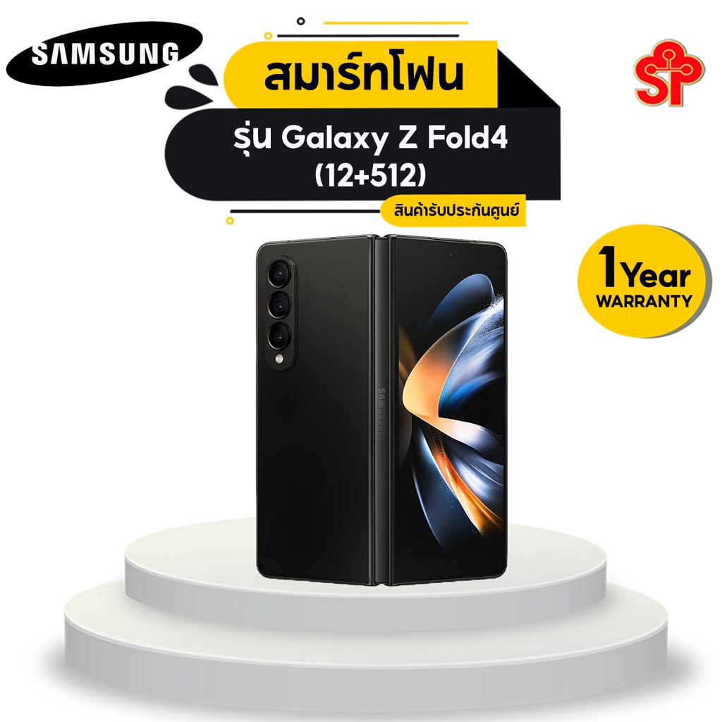 สมาร์ทโฟน Samsung Galaxy Z Fold4 (12+512) Black (5G)