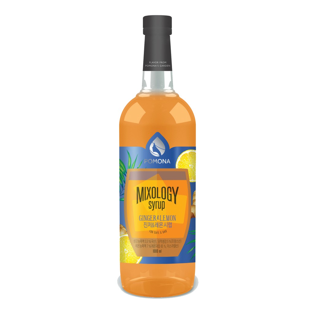 Pomona – Mixology Ginger Lemon Syrup โพโมนา ไซรัป มิกซ์โซโลจี้ จิงเจอร์เลมอน 1000ml [ไซรัปพรีเมียม ผลิตจากประเทศเกาหลี] รูปที่ 7