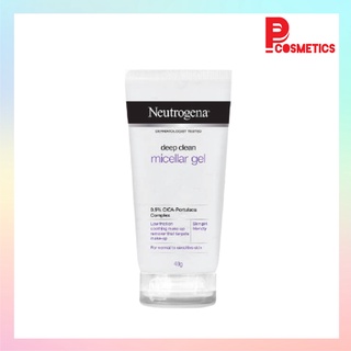 Neutrogena นูโทรจีนา ดีพ คลีน ไมเซล่า เจล 40 กรัม