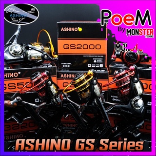 รอกตกปลา รอกสปินนิ่งอาชิโน่ ASHINO GS 1000-6000 NEW 2021 (คละสี)