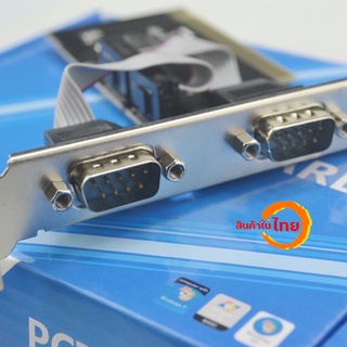 card Pci Serial DB9 Card Comport สำหรับคอมพีซ