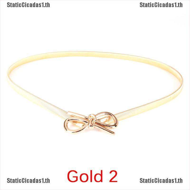Ceinture Femme Rouge Extensible Avec Fermoir Papillon Métal - Décorative Et Pratique