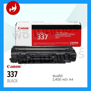 Canon  cartridge  337