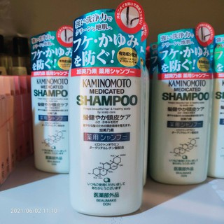 KAMINOMOTO MEDICATED SHAMPOO &amp; Conditioner 300ml.ผมร่วงผมบาง