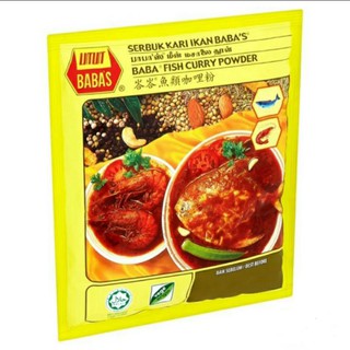 Babas ผงกะหรี่ปลา 250 กรัม ×5 packet (Fish Curry Powder)Variety