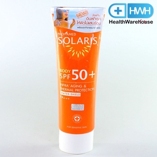 Provamed Solaris Body SPF50+ 100 mL. (ครีม)