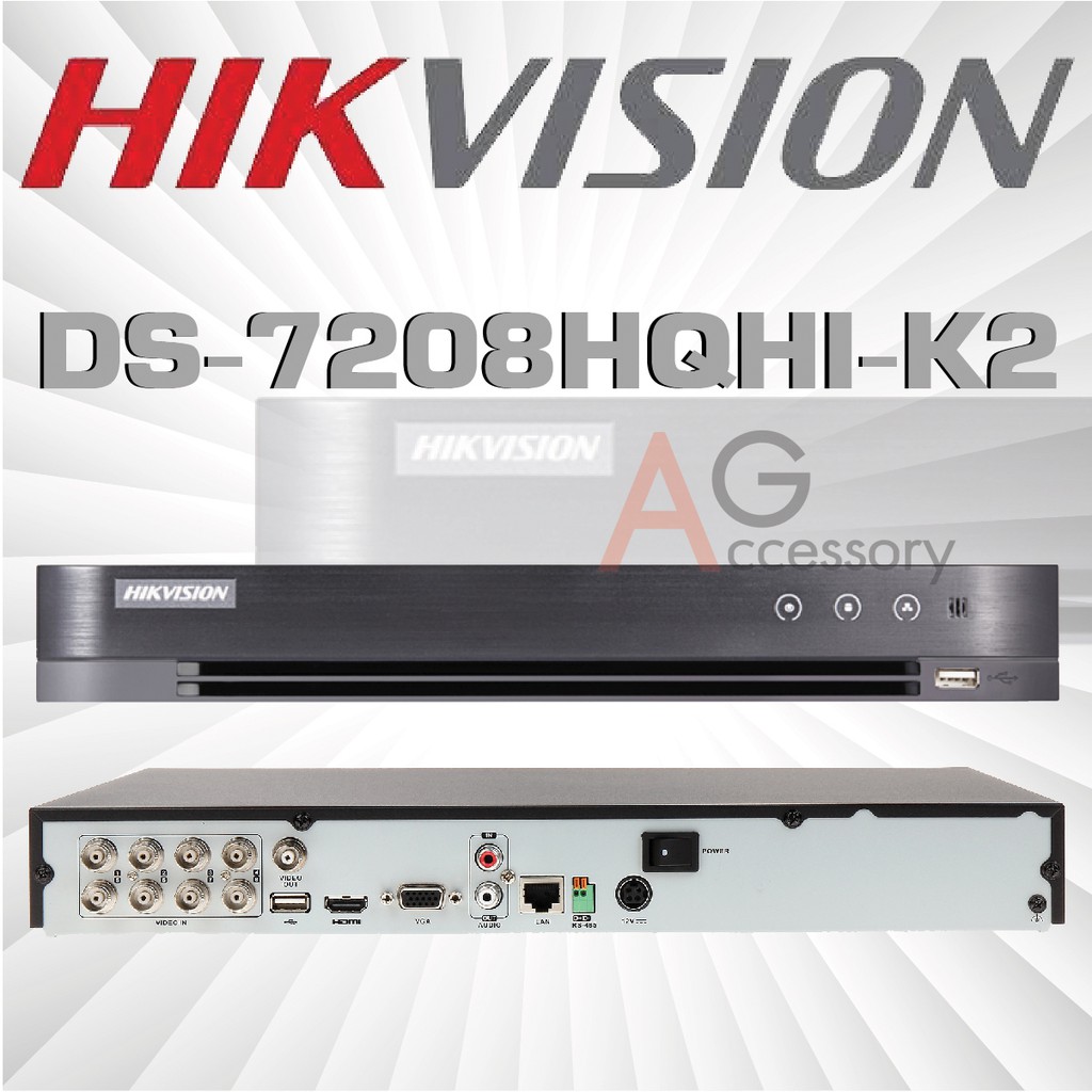 Hikvision Digital Video Recorder 8 Channel DVR 8CH Free Host ตลอดการใช้งาน รองรับกล้องความละเอียดสูง