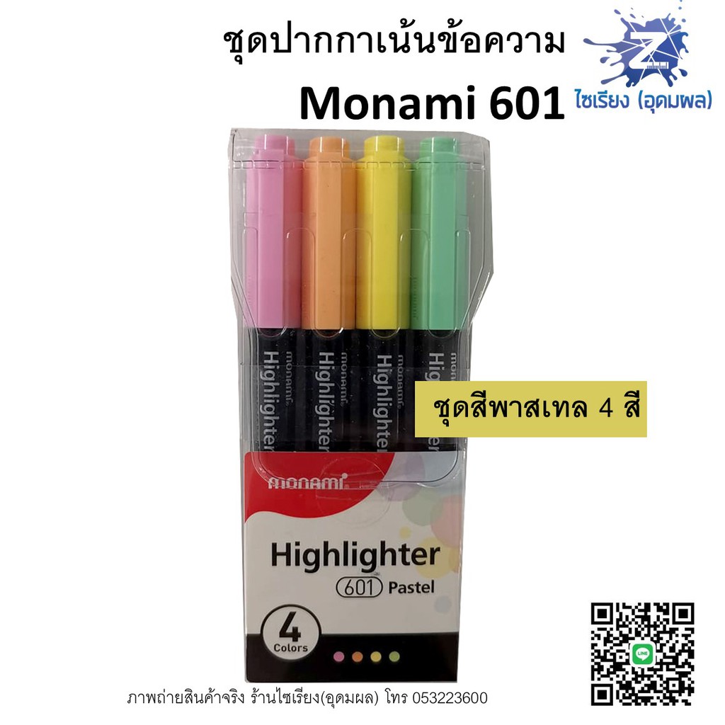 ชุด ปากกาเน้นข้อความ 4/6 สี Monami 601 Highlighter มีทั้งสีนีออนและพาสเทล