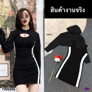 เดรสแขนกุด+เสื้อคลุมมีฮู้ด TT6996